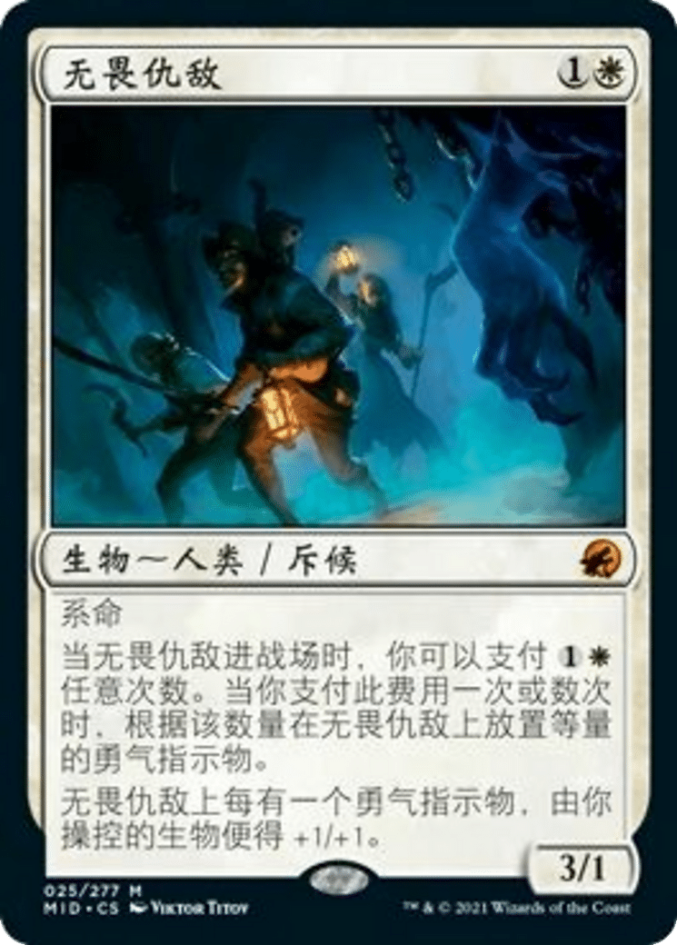 mid-25-indomitable-cathar