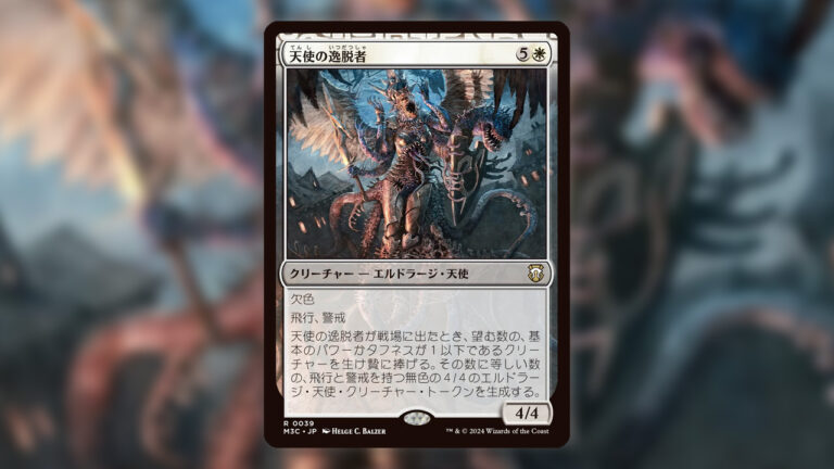 MTG Eldrazi Incursion Precon Reveal Confirms Insane Typal Leaks