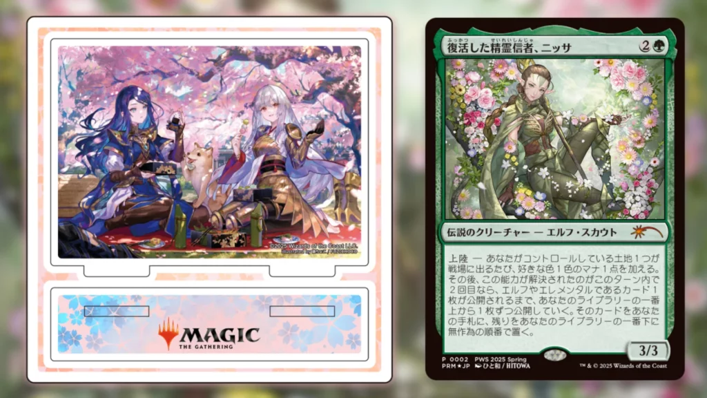 Japanese Events