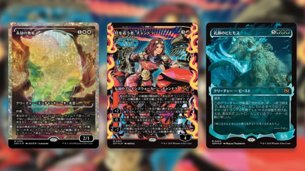 Wrong Language Cards MTG Examples