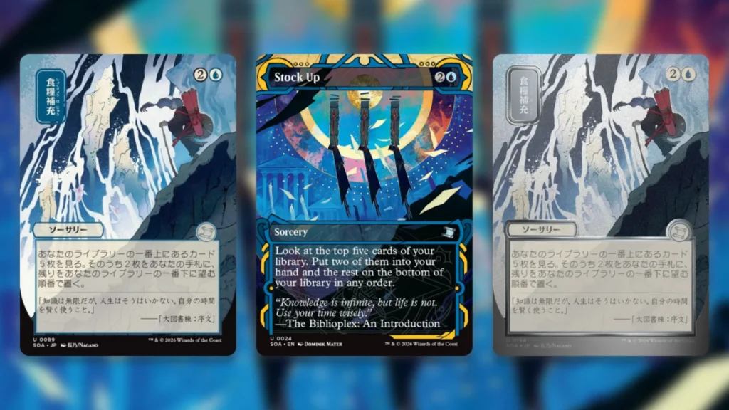 MTG Secrets of Strixhaven Mystical Archive