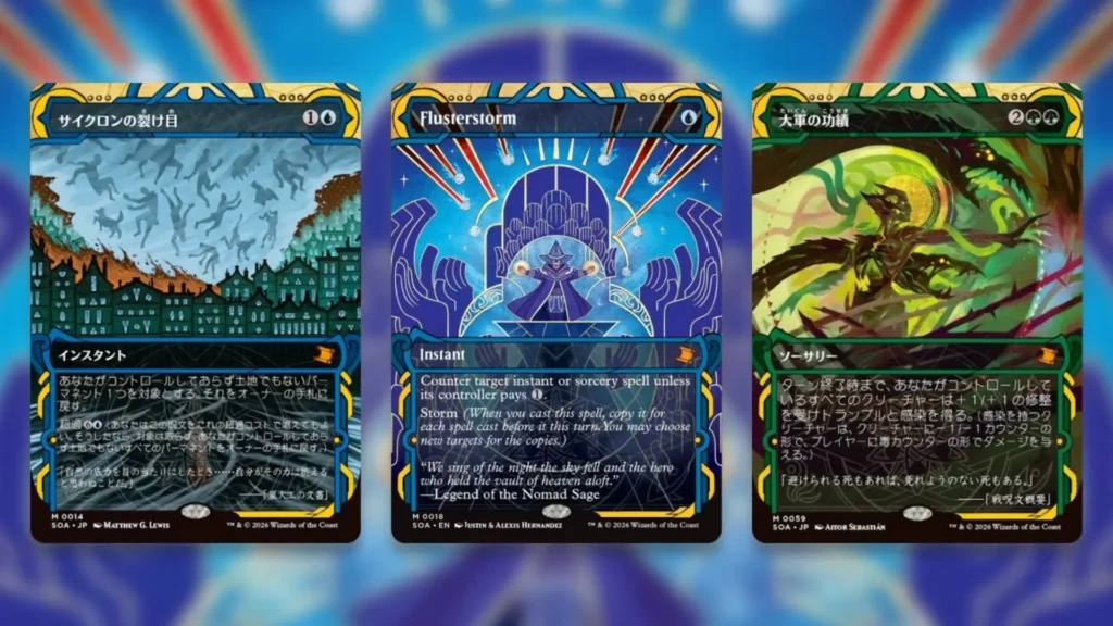 Lowered Mystical Archive Rates MTG Secrets of Strixhaven Reprints