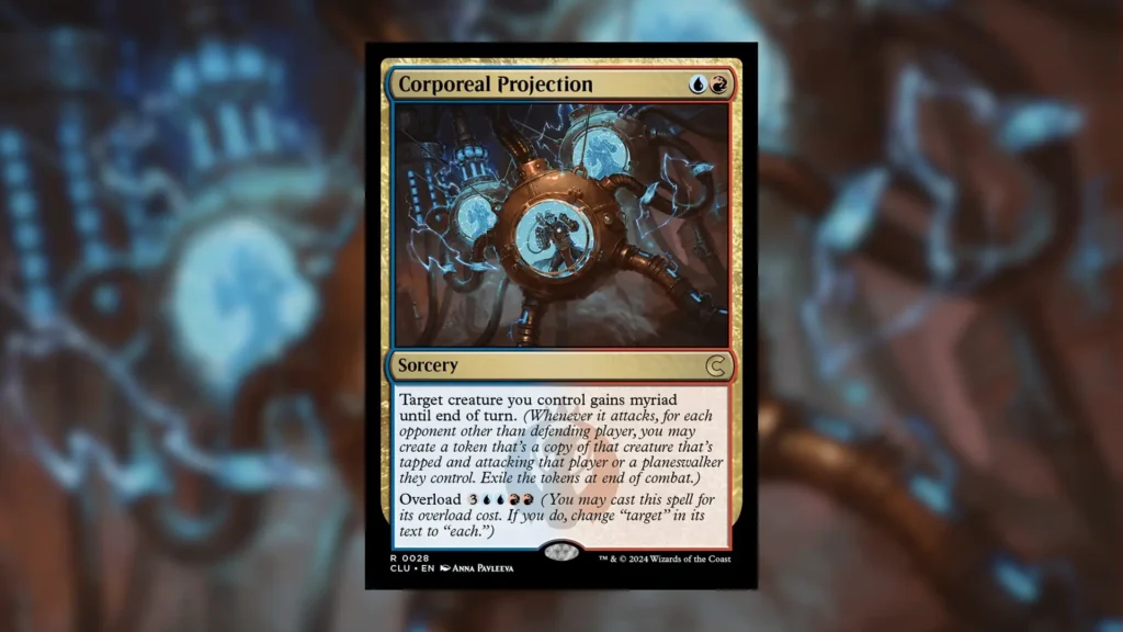 MTG Corporeal Projection