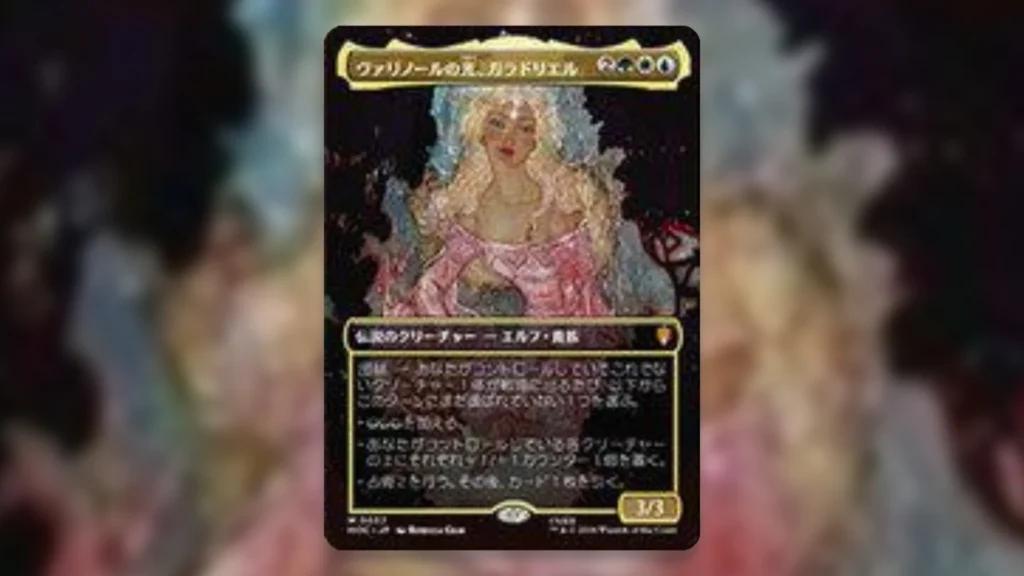Galadriel Light of Valinor