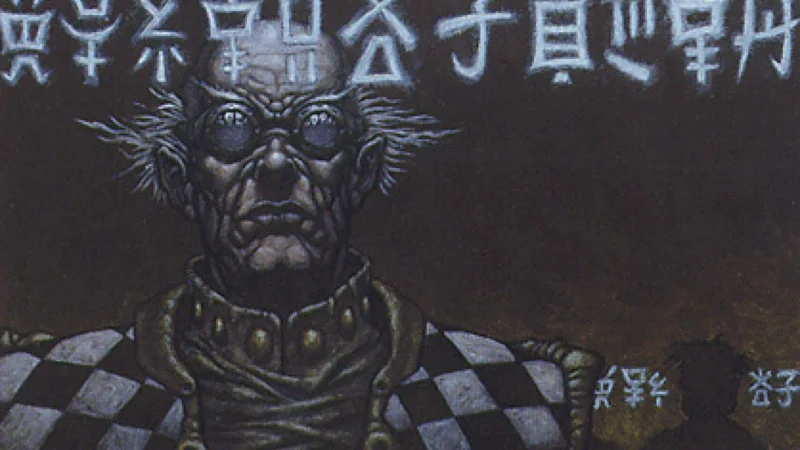 Telepathy | Urza's Saga | Art by Matthew D. Wilson