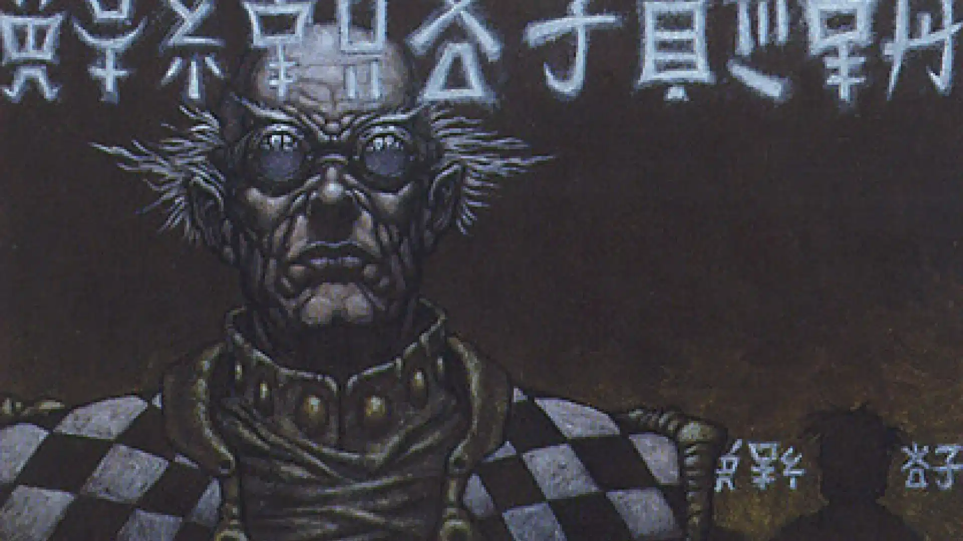 Telepathy | Urza's Saga | Art by Matthew D. Wilson