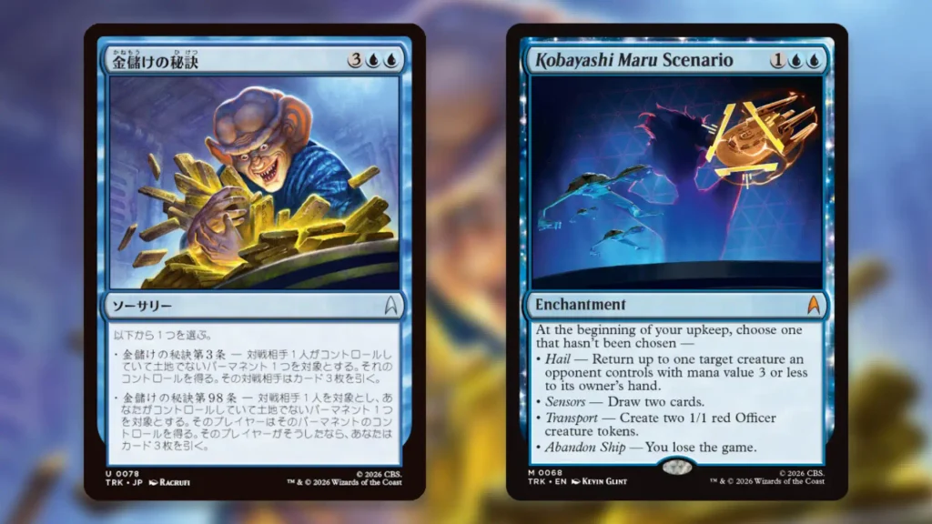 The Secret to Making Money MTG Combo